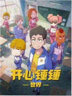 凡人修仙传漫画更新节奏观察配图